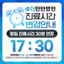 베스트성형외과의원 이미지