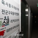 자손군, 리박스쿨, 손가락혁명단 이미지