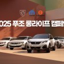 볼보트럭 인천전시장 이미지