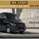 멍팰리스 이미지