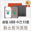 송월문구 이미지