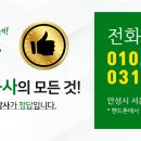 중앙안전상사 이미지