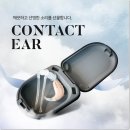 대한콘택이어 이미지