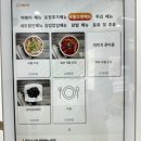 떡불킹울산대점