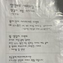 양양초등학교 이미지