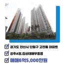 힐스테이트라임공인중개사사무소 이미지