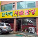 대구읍내동우체국 이미지