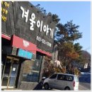 곤지샵 이미지