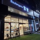 숭의지구대 앞 이미지