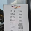 남사 | 짬뽕지존 용인남사점 내돈내산 후기 | 여기 맛집 인정