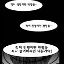 아타락시아