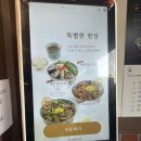 덮밥장사장거제수월점 네이버블로그