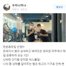 빅스몰짐 이미지