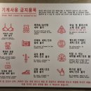 삼거리세탁소 이미지