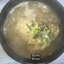 삼봉삼계탕
