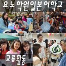 현일본어