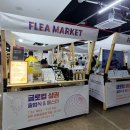 주식회사 아일랜드글로벌