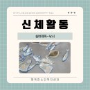 복덩이 건강센터 이미지