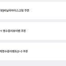 종로슈퍼