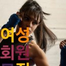 세종복싱 나성점 이미지