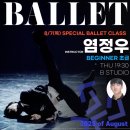 염정우
