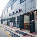 최강원주보쌈 이미지