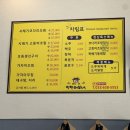 착한어부네