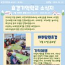 대구광역시지정효경기억학교 네이버블로그