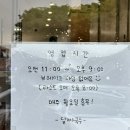 서오릉국수