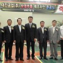 대진공업 이데일리