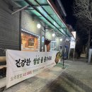 팔도농장 | 세상 지가 젤 바쁜줄 알아 !! 전국 팔도 돌아다니는 2월 일기 라스고!!