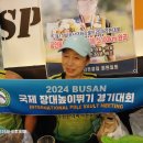 25일 생애 첫 울트라마라톤 100km 완주 환영식 이미지