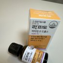 4공단로1L-71 | 신생아 비타민D 추천 섭취량 언제부터 드롭 먹이는 법 feat삐뽀삐뽀