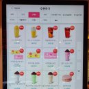바나프레소 대치점