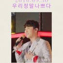 금광미트 이미지