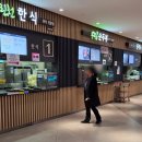키다리식품(주) 내린천휴게소(상행선) | “김치국밥인 줄?” 내린천휴게소 소고기국밥 솔직 후기