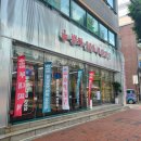 벙커202 네이버블로그
