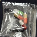 오늘의한의원 | 오늘의 후기 | 자연과한의원 다이어트 “지방사약” 1일차 후기(효과? 부작용?)