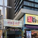 (주)칠십*****