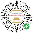 온수매트.전기매트 징팅다샤1층 판매 이미지