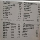 아마티커피 이미지