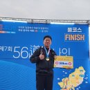 대저어린이집 | [2026 부산 오륙도투나잇 56km] 완보 후기 :)