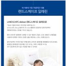 주안이불