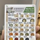 본죽 중화역점 네이버블로그