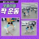 배곧 충효 태권도 이미지