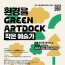 그린공판장 이미지