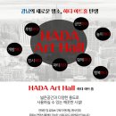 HADA