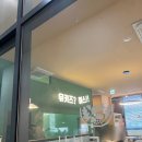 삼성타운 공인중개사사무소 | [신동탄 맛집] 샤브르정원 내돈내산 후기