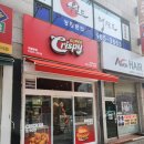 담방로사거리 | 만수3지구 슈퍼 크리스피 햄버거 내돈내산 후기