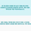 연세미다스 치과의원 네이버블로그